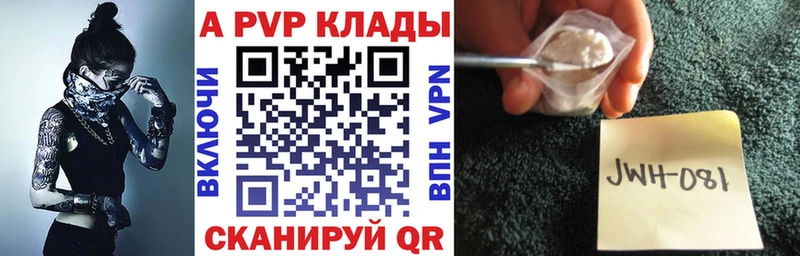 Купить наркотик Фролово МАРИХУАНА  СК  Меф мяу мяу  COCAIN 