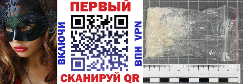 где можно купить наркотик  Фролово  АМФ 98% 