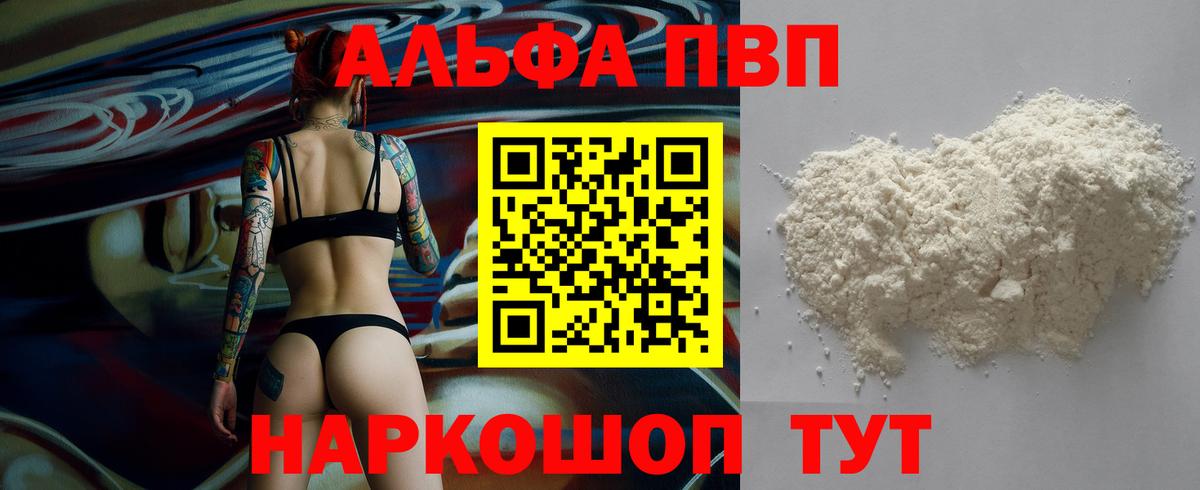 A PVP СК КРИС Фролово