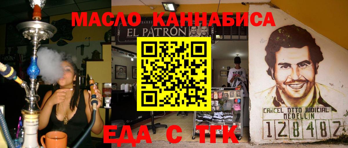 Фролово  Canna-Cookies конопля  Вход с VPN 