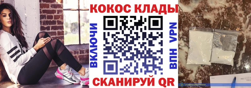 мега tor Фролово COCAIN Перу