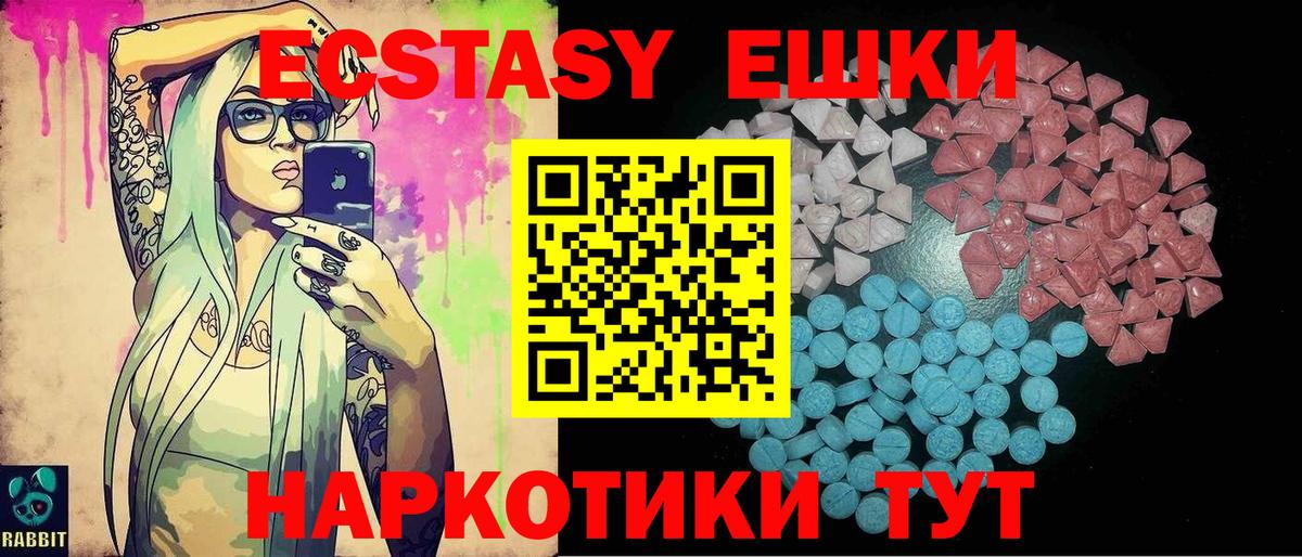 Экстази бентли Фролово