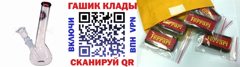 купить наркотик  Фролово  ГАШ гарик 