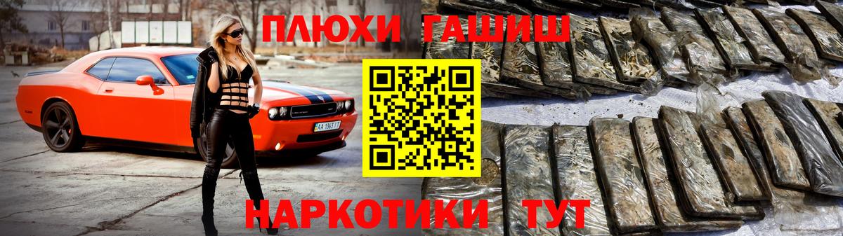 Гашиш  Вход с VPN  Фролово  ГАШ Premium  Гашиш Изолятор 