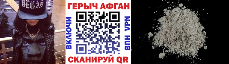 Героин гречка дарнет шоп Фролово