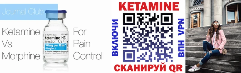 MEGA вход  Фролово  Кетамин ketamine  сколько стоит 