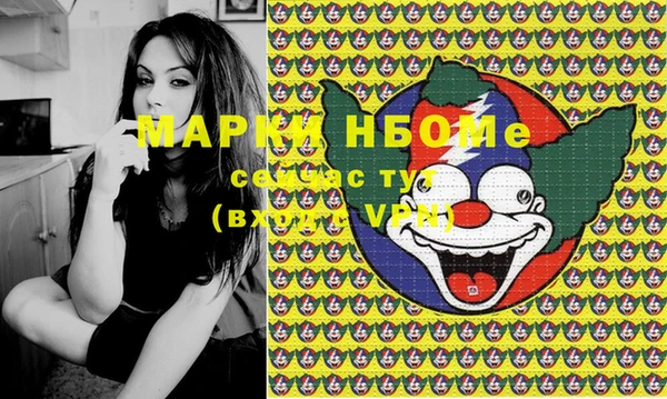 мефедрон VHQ Алексеевка