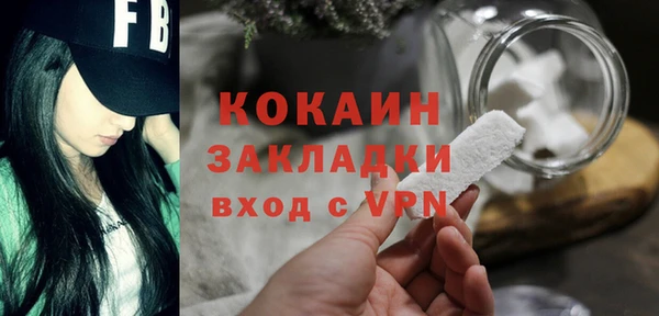 кокаин колумбия Алексин