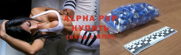 мефедрон VHQ Алексеевка
