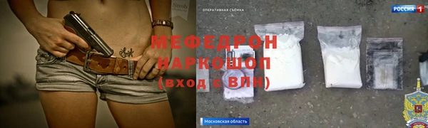 мефедрон VHQ Алексеевка