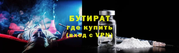 синтетический гашиш Абдулино