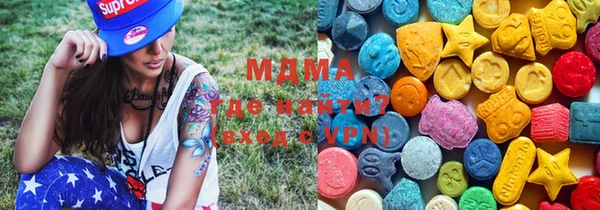 мефедрон VHQ Алексеевка