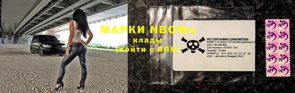 мефедрон VHQ Алексеевка