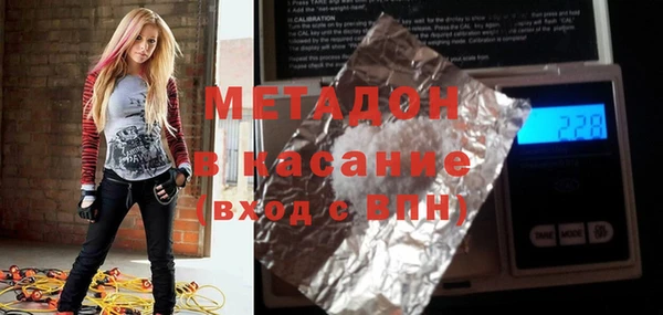 мефедрон VHQ Алексеевка