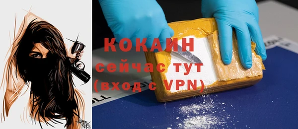 кокаин колумбия Алексин