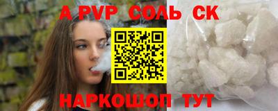 таблы Ливны
