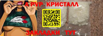 круглые Лесосибирск