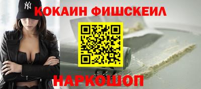 таблы Ливны