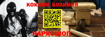 кокс Ликино-Дулёво