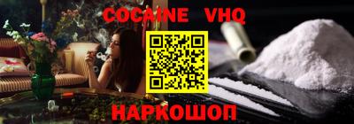круглые Лесосибирск