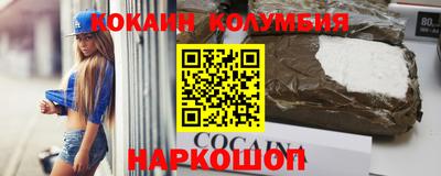 кокс Ликино-Дулёво