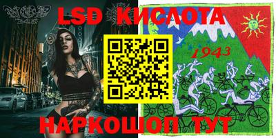 кокс Ликино-Дулёво