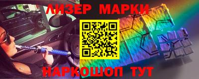 кокс Ликино-Дулёво