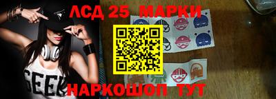 круглые Лесосибирск