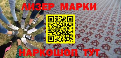 таблы Ливны