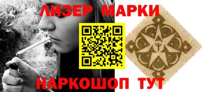 кокс Ликино-Дулёво