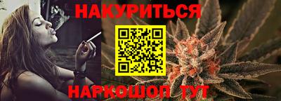 таблы Ливны