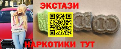 круглые Лесосибирск