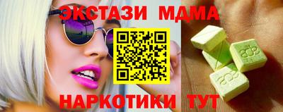 таблы Ливны