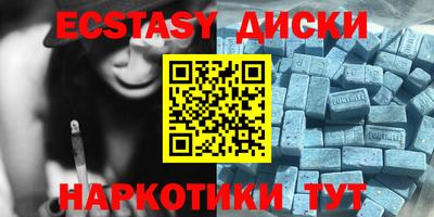 таблы Ливны