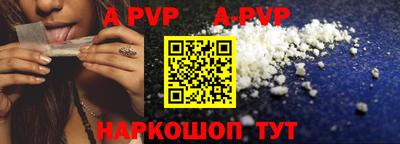 круглые Лесосибирск