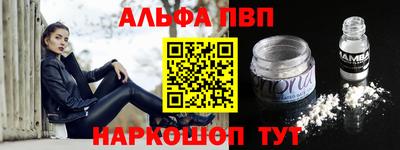 таблы Ливны