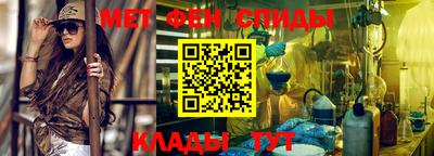 таблы Ливны