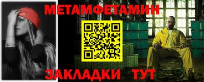 таблы Ливны