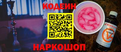 таблы Ливны