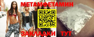 таблы Ливны
