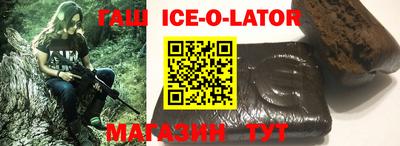 таблы Ливны