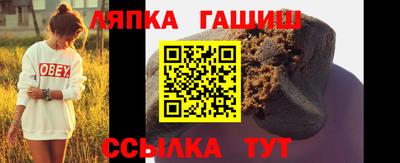 круглые Лесосибирск