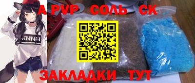 круглые Лесосибирск