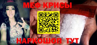 таблы Ливны