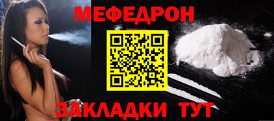 таблы Ливны