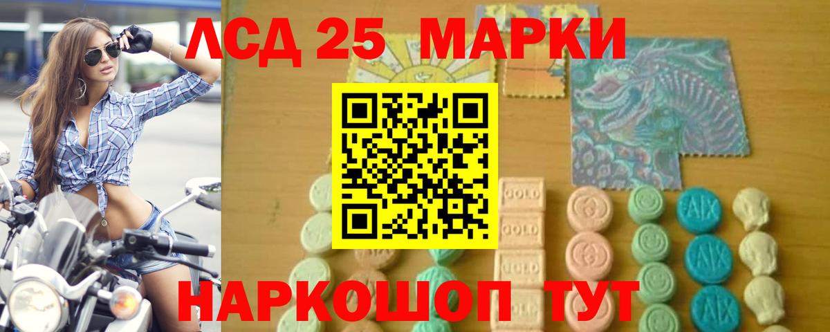 Фролово  ЛСД экстази кислота  ЛСД экстази  Вход с VPN 