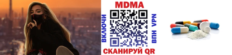 MDMA Molly  Фролово 