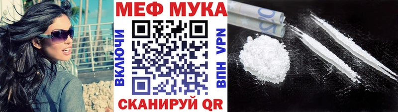 блэк спрут ссылки Фролово Меф 4 MMC