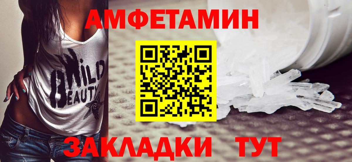 Первитин пудра  Вход с VPN  Первитин пудра  Фролово 
